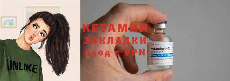 Кетамин ketamine  наркота  кракен ТОР  Гатчина 