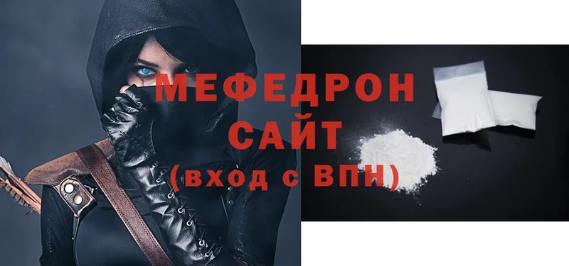 МЯУ-МЯУ mephedrone  Гатчина 