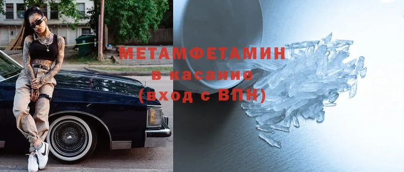 omg зеркало  Гатчина  Метамфетамин витя  купить  цена 